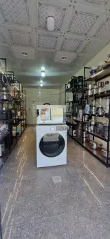 لوازم خانگی نیک هوم