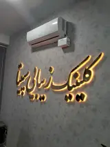 چاپ و تبلیغات یاس گرافیک