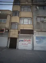 رنگ و ابزار مهدی
