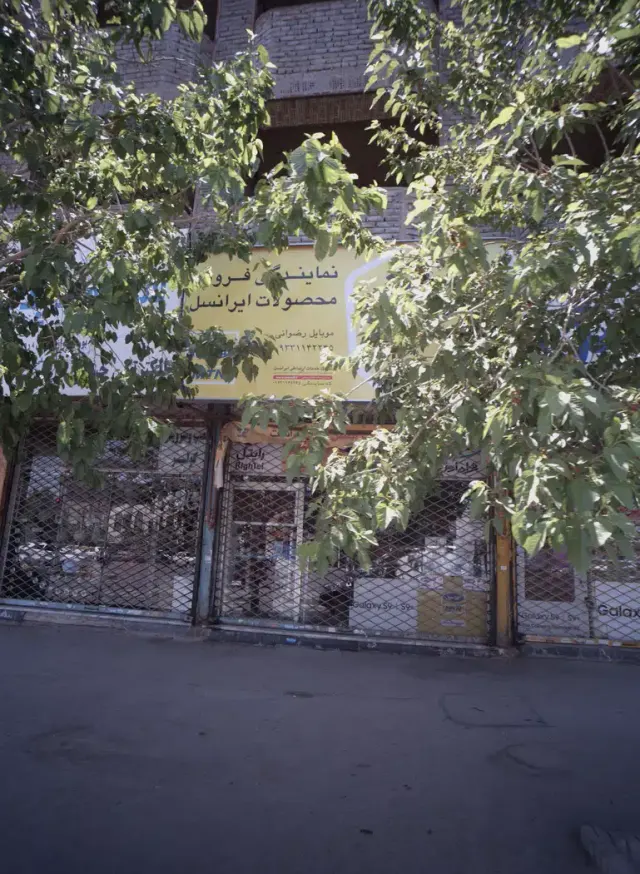 موبایل رضوانی