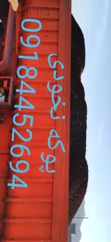 منبع آب اصفهان نصف جهان