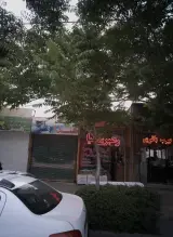 فروشگاه لوازم یدکی تراکتور