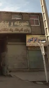 پمپ و انژکتور