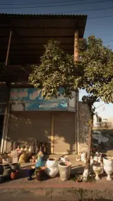 پرده سرای هدیه