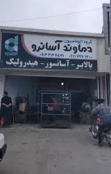 دماوند آسانرو بابل