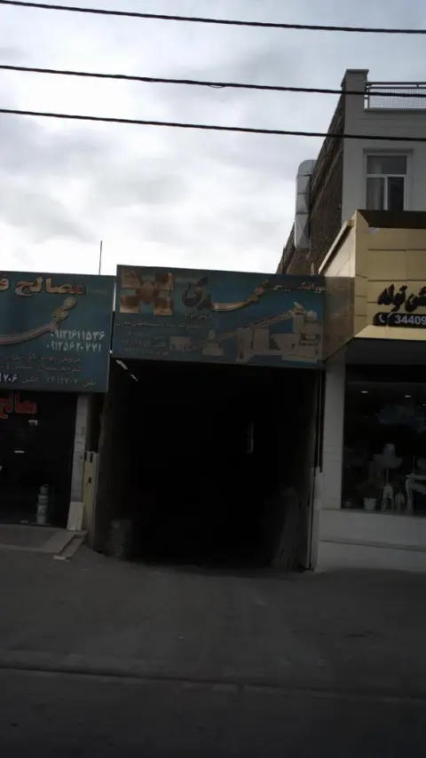 موزائیک فروشی محمدی