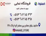 نمایندگی اسنوا و دوو