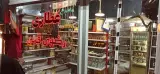 عطاری رضوی قمی