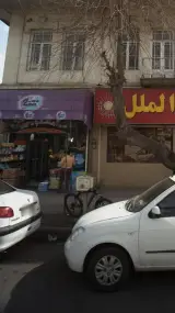 سوپر مسعود