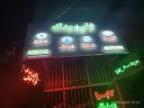 فروشگاه ژاپن یدک