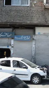 لوازم استوک بدنه