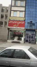 دکوراسیون و دیزاین داخلی آرین