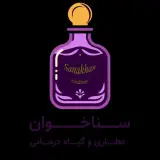 عطاری سناخوان