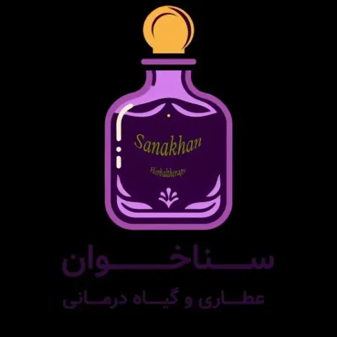 عطاری سناخوان