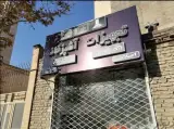تجهیزات آشپزخانه هود هوم