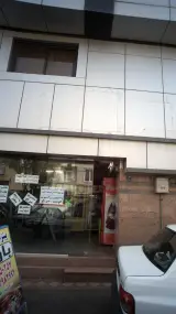 پیتزا ساندویچ باران
