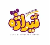 تولید وپخش تیراژه جین