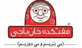 مفتکده خان باجی شعبه غرب