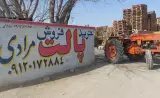 پالت فروشی مرادی
