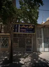 موبایل سی پلاس