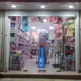 اسباب بازی فروشی