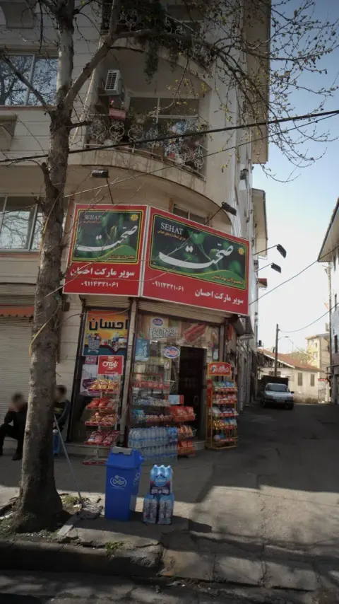سوپرمارکت احسان