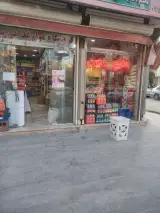 فروشگاه سالارزاده