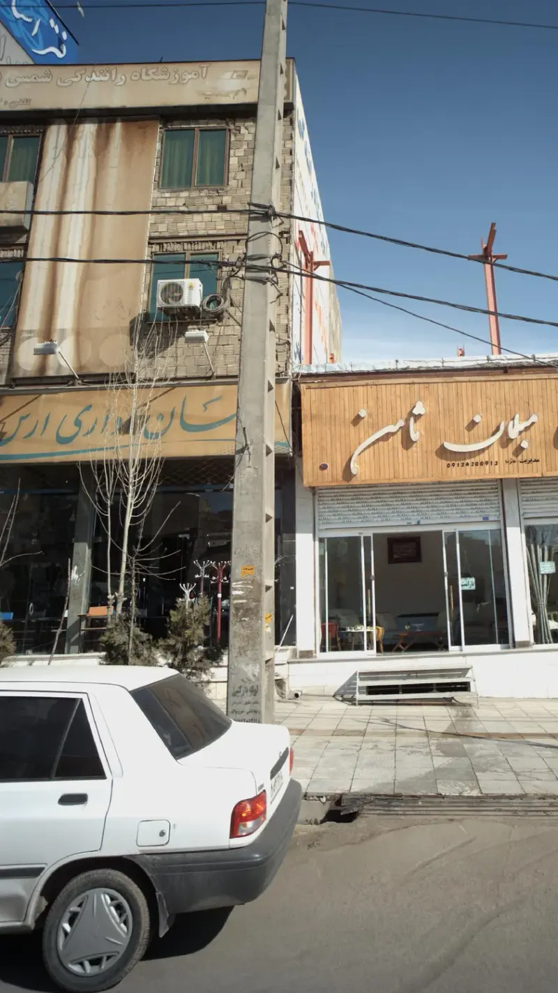 مبلمان اداری ارس