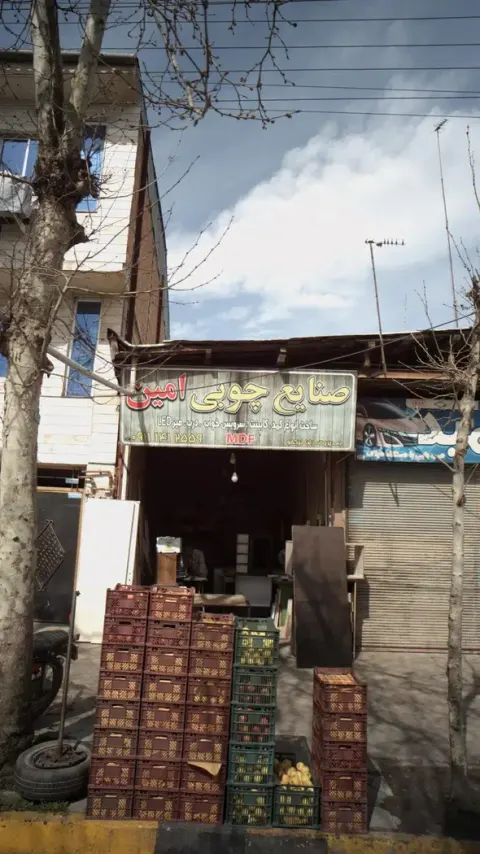 صنایع چوبی امین