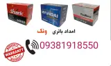 باتری فروشی ونک تک