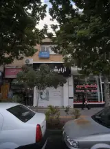 دفتر وکالت سید زهره ناظر آستانه
