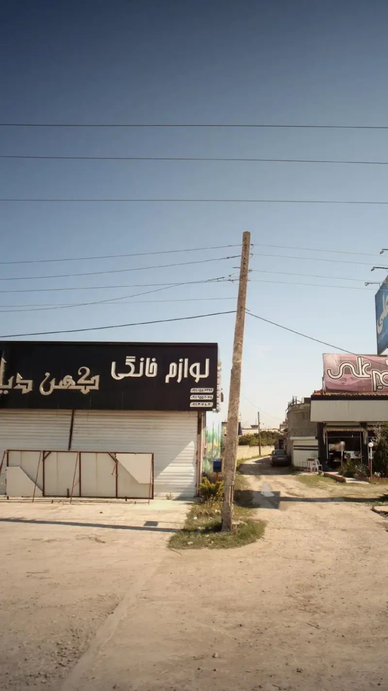 لوازم خانگی کهن دیار
