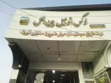لوکس اتومبیل بین الملل