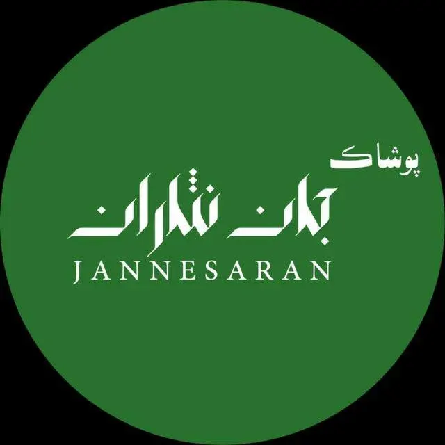 پوشاک جان نثاران