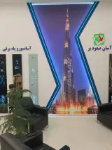 آسانسور آسان صعودبر