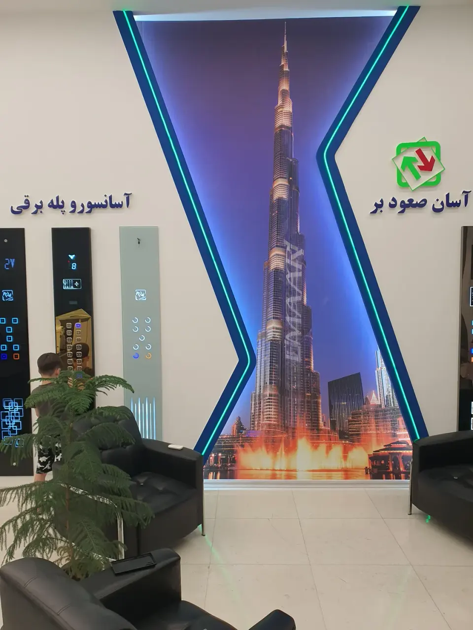 آسانسور آسان صعودبر