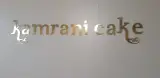 کامرانی کیک چهاردانگه