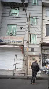 فروشگاه لایکو