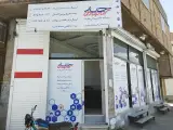 نمایندگی چاپار اصفهان (بلوچی)