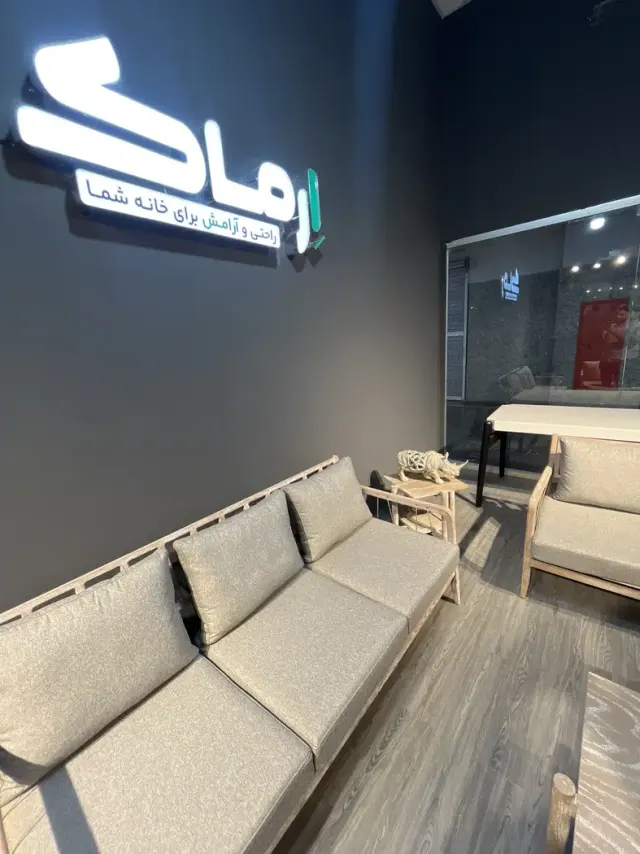 مبل ارماک