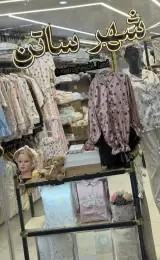 شهرِساتنِ متروقیچی شعبه 2