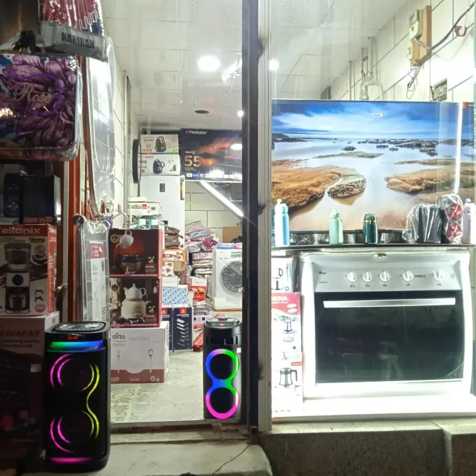 لوازم خانگی امیر