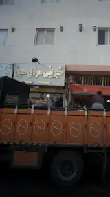 شیرینی سرای معین