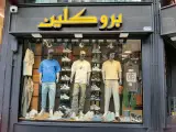 بوتیک بروکلین