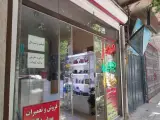 موبایل نورسا