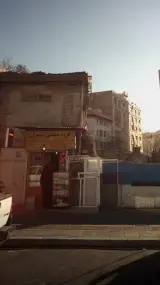گروه صنعتی شمیران