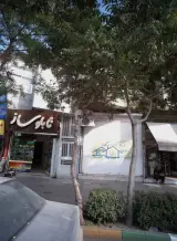 تابلوساز خالق پناه