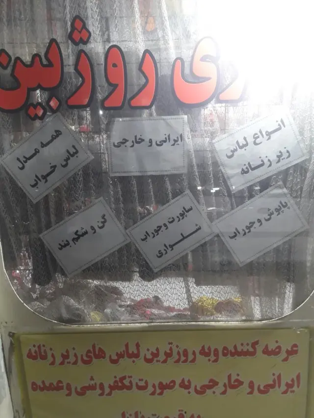 گالری روژبین