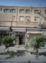 جهیزیه کامل سعیدی