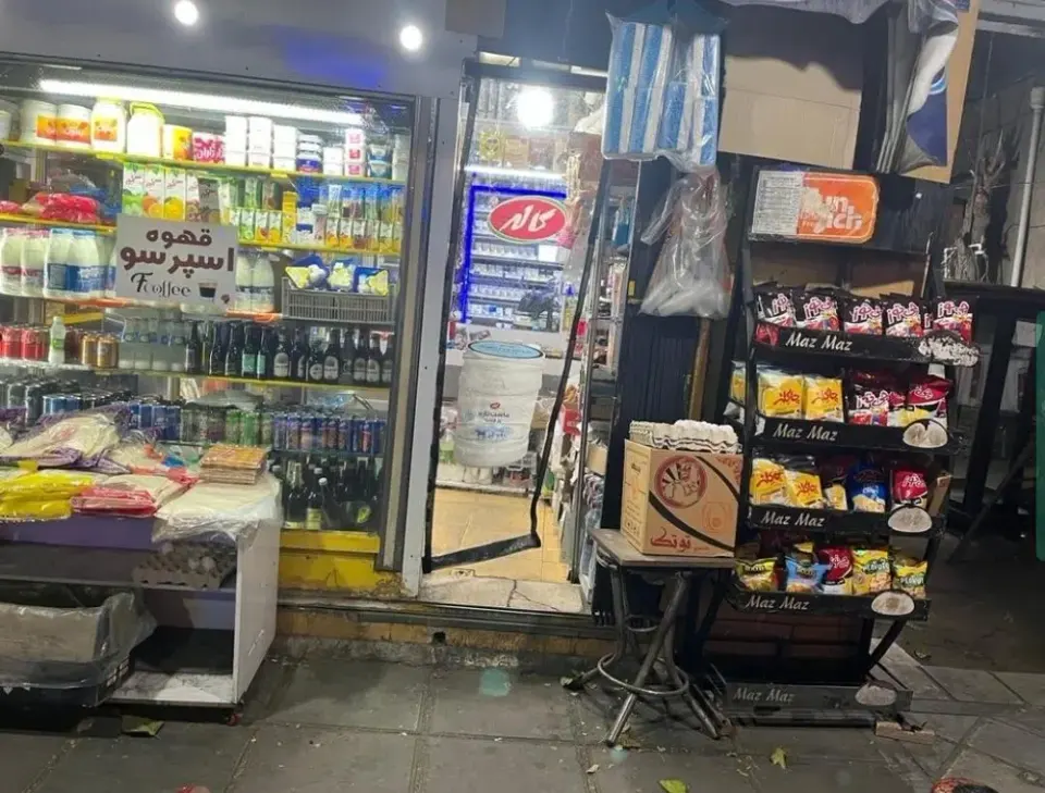 سوپر مارکت شبانه روزی ممقانی